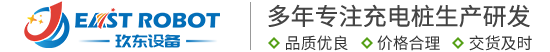 新能源汽车充电桩设备类网站 